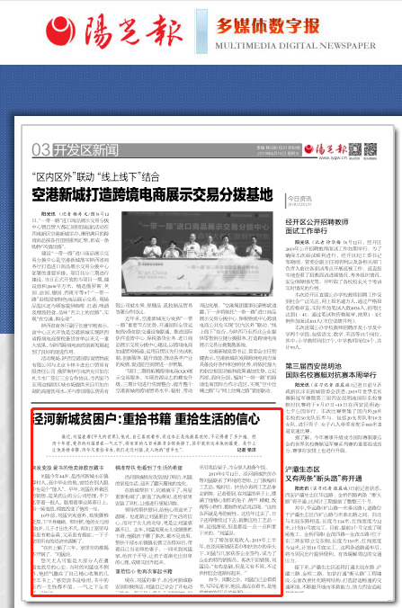 微信图片_20190815092135.png