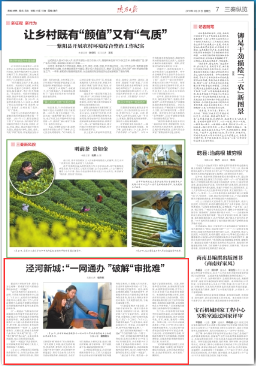 QQ图片20190403114127.png