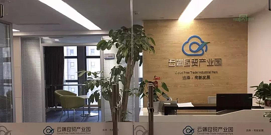 微信图片_20190318154919.jpg 微信图片_20190318154919.jpg