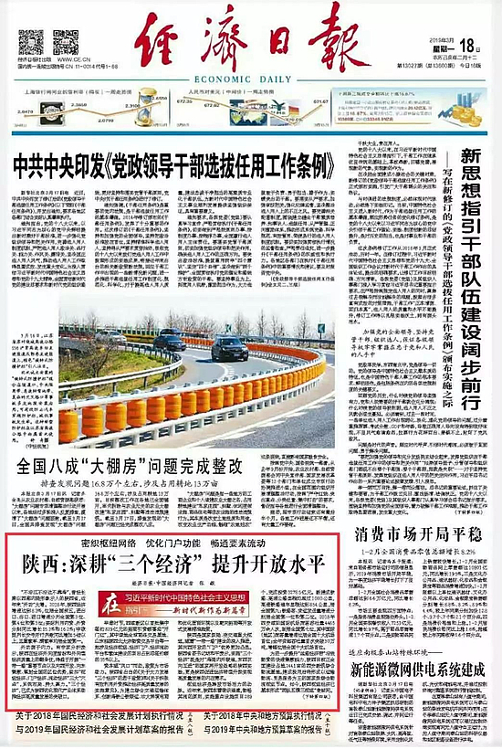 微信图片_20190318155022.jpg 微信图片_20190318155022.jpg