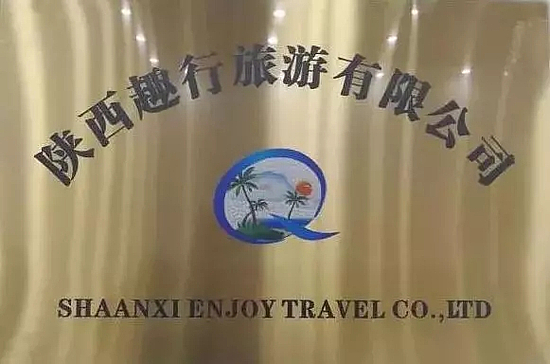 SXRB201901150844000495497005235.jpg