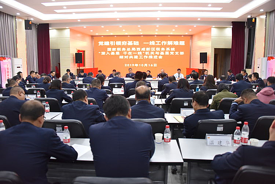 微信图片_20191028100511.jpg