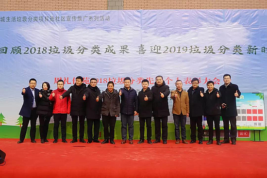 微信图片_20190104100505.jpg