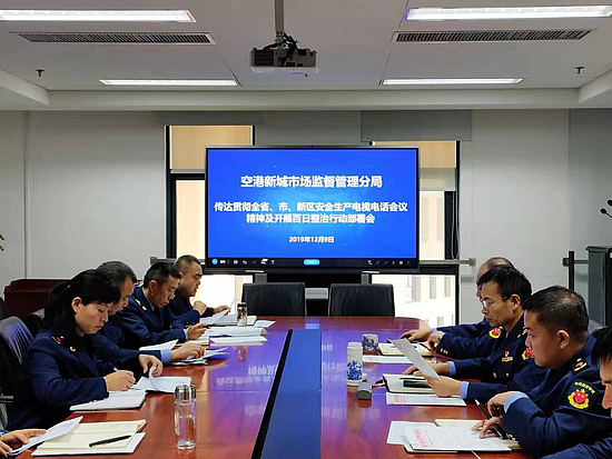 微信图片_20191211111342.jpg