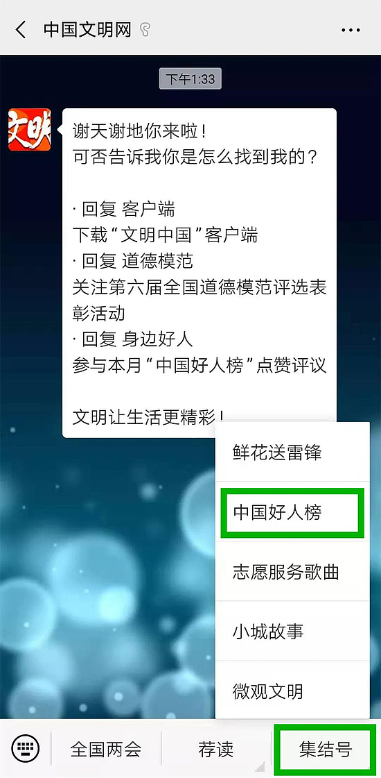 微信图片_20190318154403.jpg