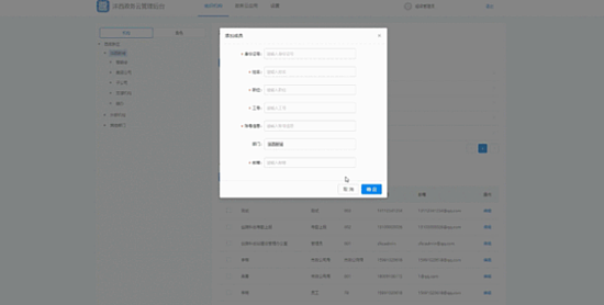 1572913101(1).png