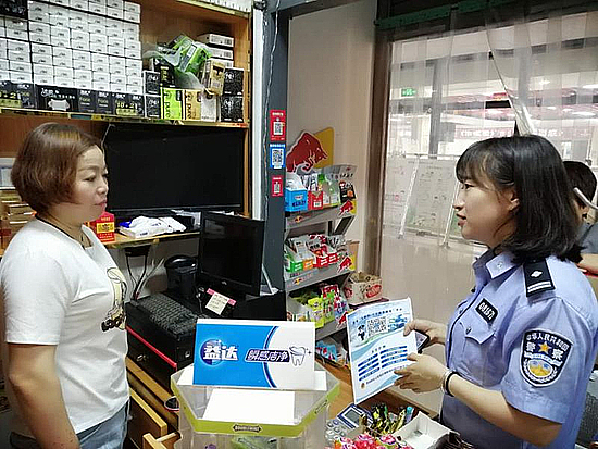20190705f68m0tx59r.jpg