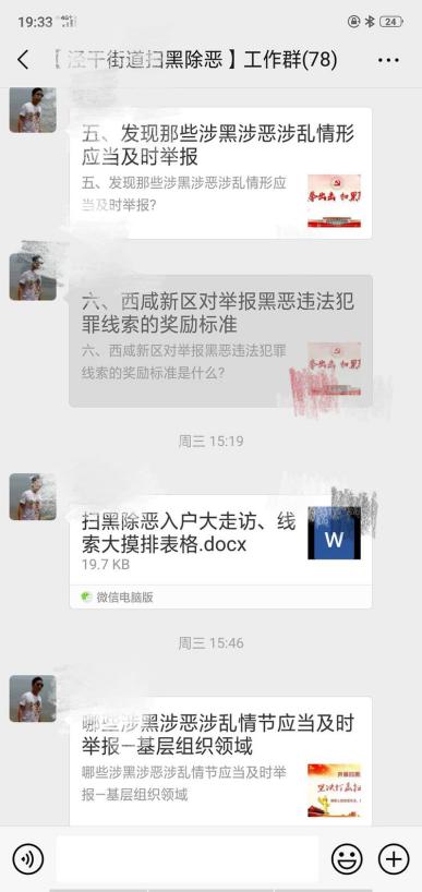 图片4.jpg