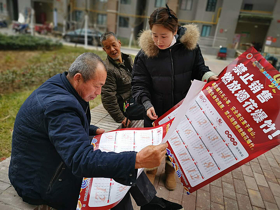 图片2.jpg