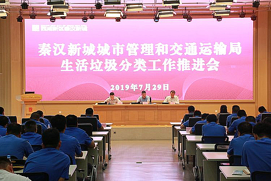 20190730lnv7jpo2jv.jpg