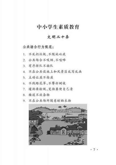 微信图片_20191216092930.jpg