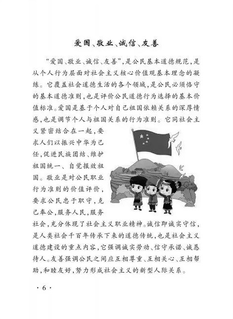 微信图片_20191216092907.jpg