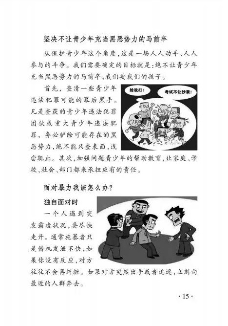 微信图片_20191216093226.jpg