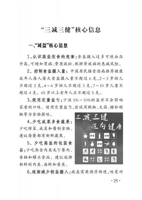 微信图片_20191216093558.jpg