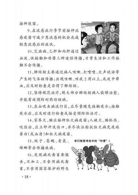 微信图片_20191216093335.jpg