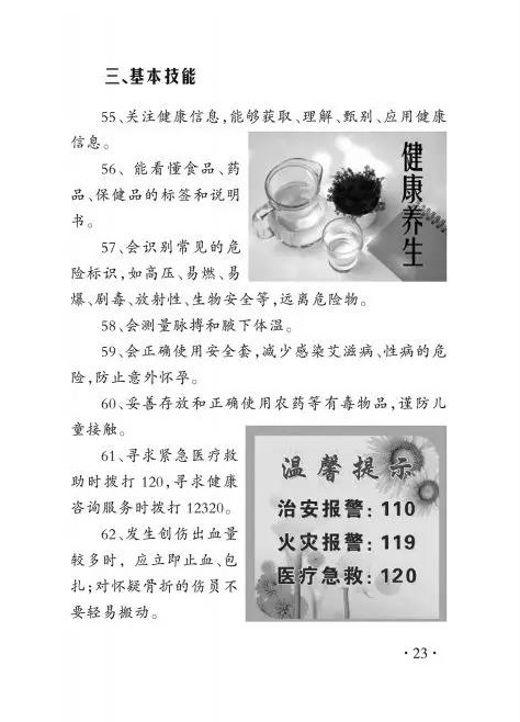 微信图片_20191216093516.jpg