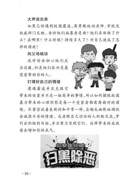 微信图片_20191216093248.jpg