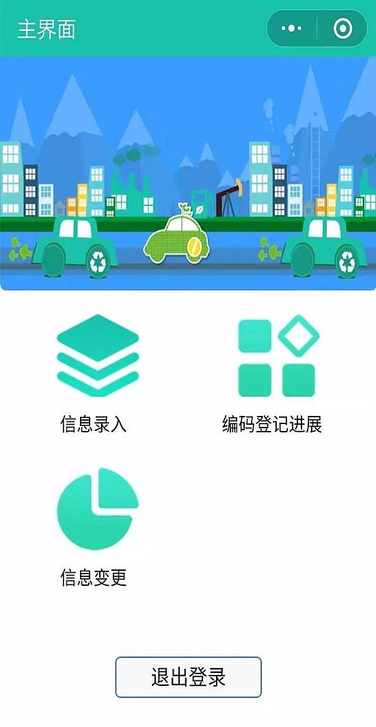 微信图片_20191126095941.jpg