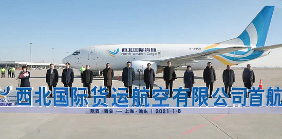 微信图片_20210113081018.jpg 微信图片_20210113081018.jpg