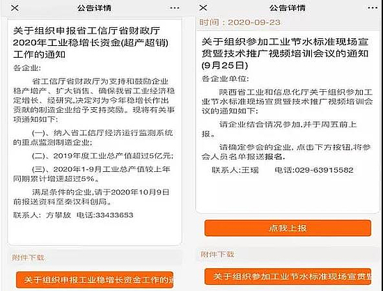 微信图片_20201225154117.jpg 微信图片_20201225154117.jpg