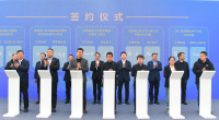西咸新区举行“抢滩新质蓝海，擘画低空未来”低空经济高质量发展大会