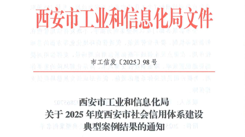 微信图片_2025-07-31_181211_352.png