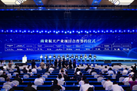 高性能单晶叶片及籽晶研发制备项目正式落地泾河新城