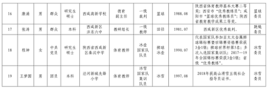 微信图片_20200909112319.png