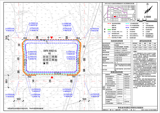 XXFX-XX02-41地块图则.jpg