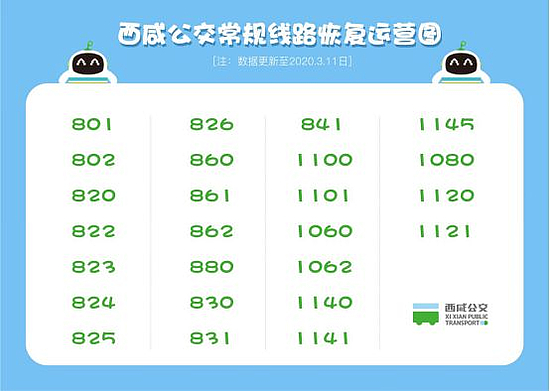 微信图片_20200311220437.jpg 微信图片_20200311220437.jpg