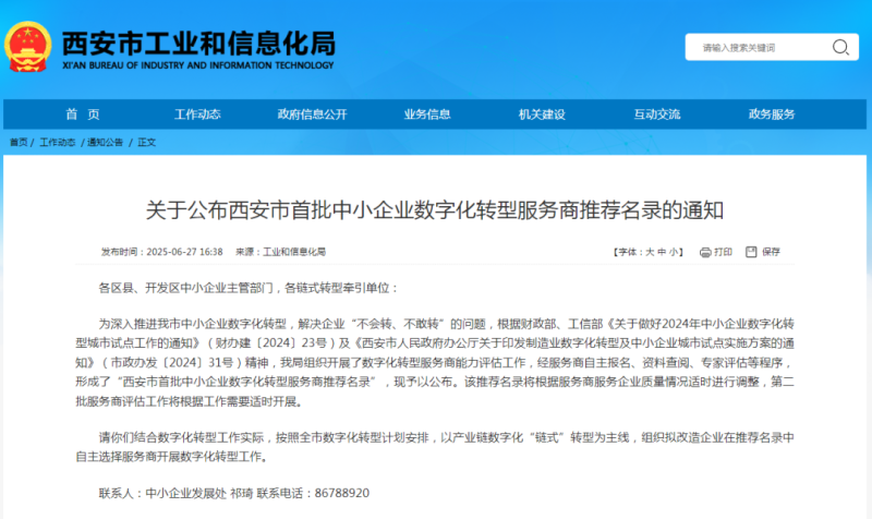 中南高科 (2).jpg