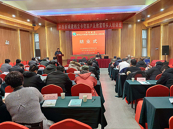 微信图片_20190121214340.jpg
