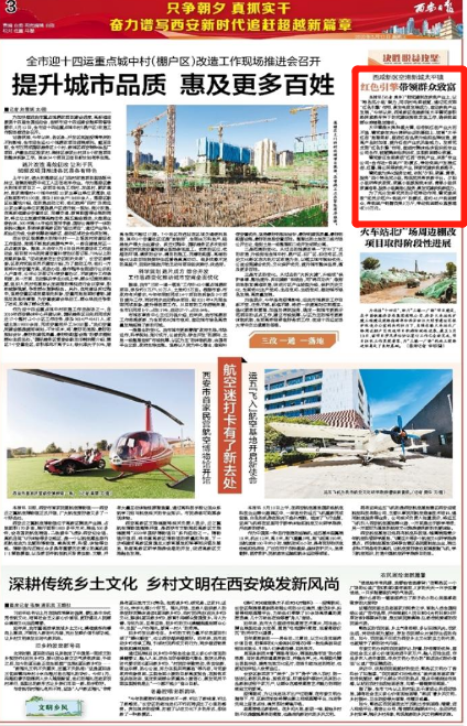 微信图片_20200513105447.png 微信图片_20200513105447.png