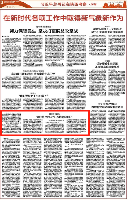 微信图片_20200426102051.png 微信图片_20200426102051.png