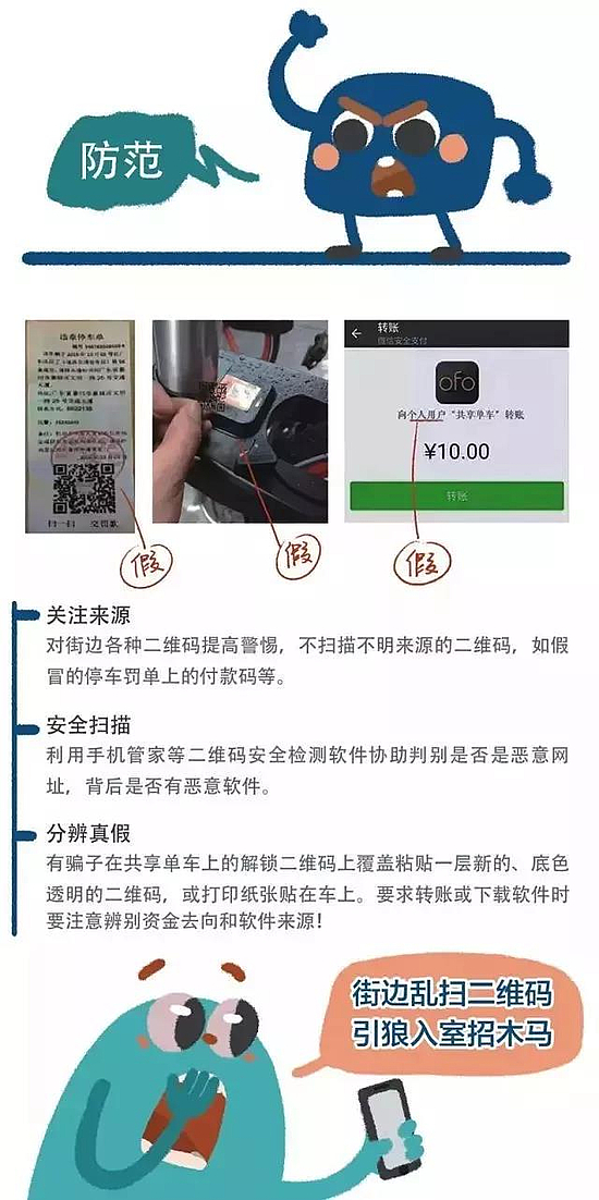 微信图片_20180919092534.jpg 微信图片_20180919092534.jpg
