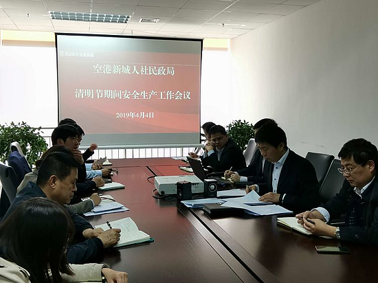 微信图片_20190406113106.jpg 微信图片_20190406113106.jpg