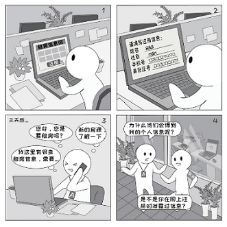 2.png 2.png