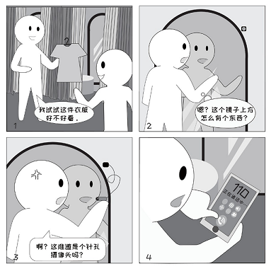 MAIN201909181628000260154823154.png MAIN201909181628000260154823154.png