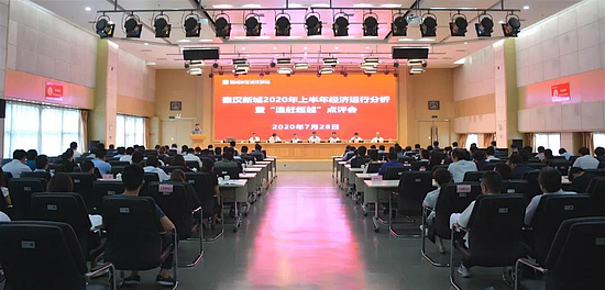 微信图片_20200729102731.jpg 微信图片_20200729102731.jpg