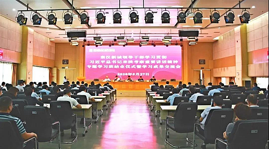 微信图片_20200528161610.jpg 微信图片_20200528161610.jpg