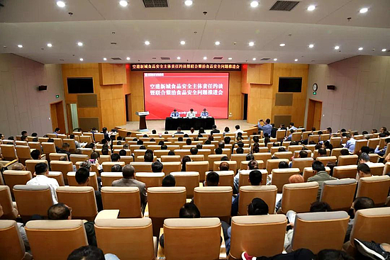 微信图片_20190925101117.jpg 微信图片_20190925101117.jpg