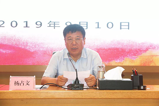 微信图片_20190911102838.jpg 微信图片_20190911102838.jpg