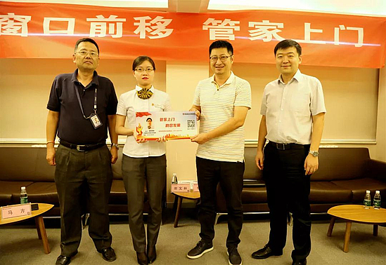 微信图片_20190820093458.jpg