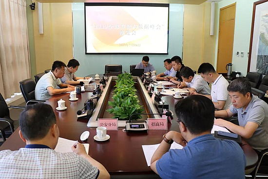 微信图片_20190717092636.jpg 微信图片_20190717092636.jpg