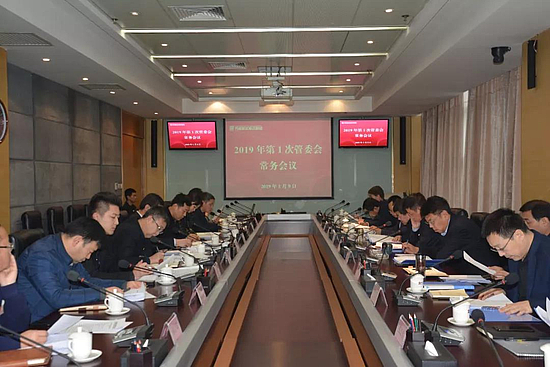 微信图片_20190111094748.jpg 微信图片_20190111094748.jpg