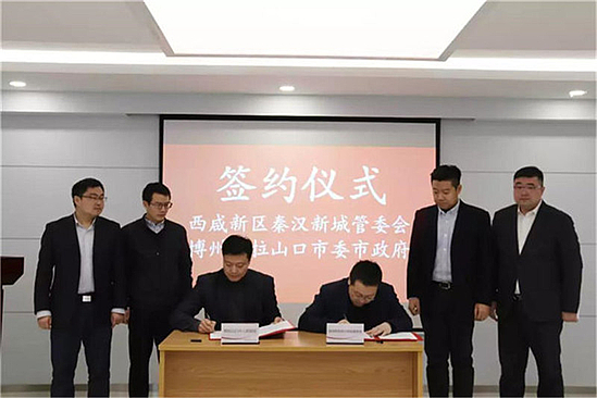 SXRB201901162155000597137999591.jpg SXRB201901162155000597137999591.jpg