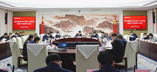 微信图片_20210127115311.jpg 微信图片_20210127115311.jpg