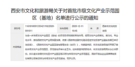 20201221tq6k9lokbe.png 20201221tq6k9lokbe.png