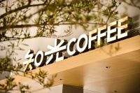 冬日暖阳地图上线！附超全打卡攻略