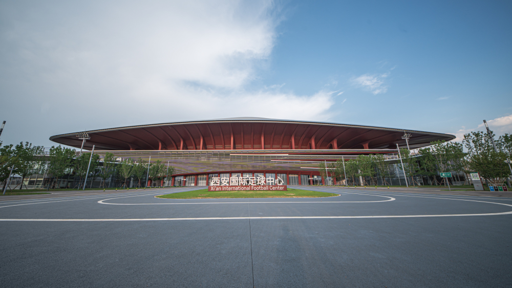 西安国际足球中心